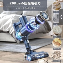 【元値8,999円】掃除機コードレス【使用期間 半年】の画像