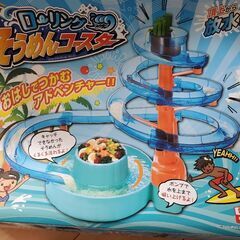 流しそうめんの画像