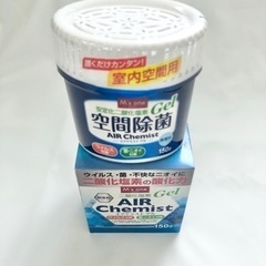 【お渡し先決定済】アルコール　ハンドジェル　計6個の画像