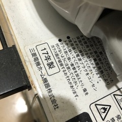 早い者勝ち 千代田区神田 三菱 トースターの画像