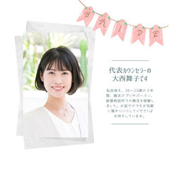 婚活♡無料お試しマッチングの画像