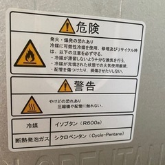 冷蔵庫一人暮らし用