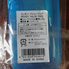 ミッキーペンケースのセットの画像