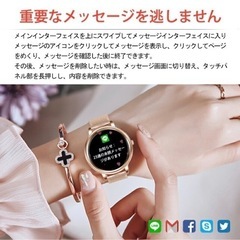 スマートウォッチ レディース ラウンド型 お好みの文字盤に変更OK の画像