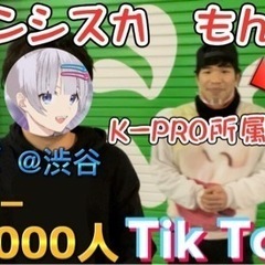 グループ系YouTuber （偽）カップル系YouTuber メ...