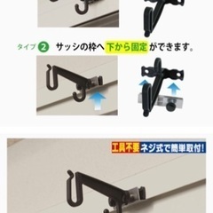 すだれハンガー　7型の画像