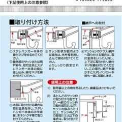 すだれハンガー　7型の画像