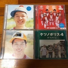 CD4枚セット