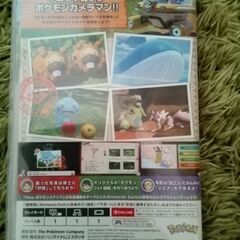 ポケモンスナップの画像