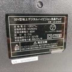 TEES　2017年製　LE-3210TS　32V型　USB録画付き　地上デジタルハイビジョン　液晶テレビ　B-CAS無し　※液晶割れ有りの画像