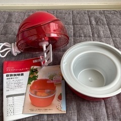 中古☆アイスクリームメーカーの画像