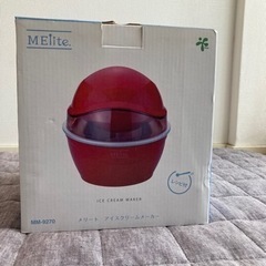 中古☆アイスクリームメーカーの画像