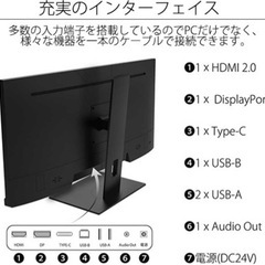 　8月限定！　ウルトラワイドモニターJAPANNEXT　29インチ ワイドFHD(2560 x 1080) 液晶モニター HDMI DP USB Type-C　JN-IPS29WFHDR-C65Wの画像