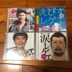 レゲエCD4枚セット