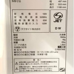 ★中古品　DAEWOO 多目冷凍庫 2017年製 103ℓの画像