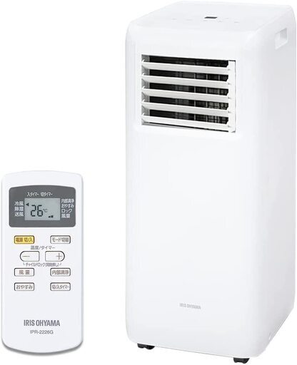 【動作保証あり】未使用・未開封 IRIS OHYAMA IPA-2222G ポータブルクーラー ②【管理KR288】