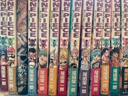 ワンピース1巻から103巻全巻