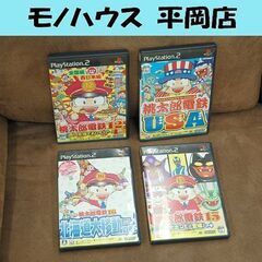 PS2 桃太郎電鉄 12/15/16/USA 4本セット まとめ...