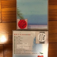 カバーCD4枚セットの画像