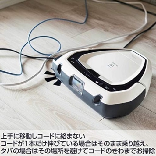 【本日限定価格】新品未開封　エレクトロラックス ロボット掃除機