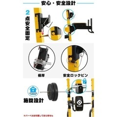 【美中古品】WASAI(ワサイ) マルチジム バーベルトレーニング バーベルスタンド ベンチプレスラック ぶら下がり健康器 懸垂マシン パワーラック バーベル台 ホームジム MK680の画像