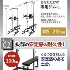 マルチエクササイズジム  筋トレ 懸垂 トレーニング ぶら下がり 健康器 新日本プロレス 棚橋弘至 選手の画像