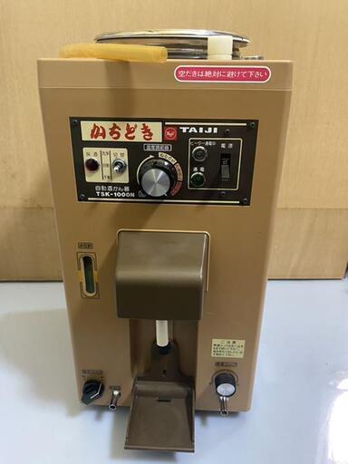 タイジ 全自動 酒かん器 かちどき TSK-1000N 業務用 お銚子一本取り