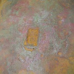 高岡銅器 米田秀保 鋳銅蝋型 香炉 打出小槌摘 龍頭 緑青 共箱