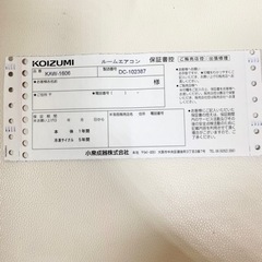 窓枠ルームエアコン　最終値下げ30,000円‼︎