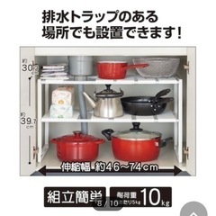 ★お譲り先決定★キッチン下収納　2個セット