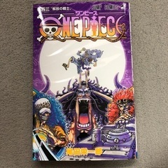 ONE PIECE １０３巻