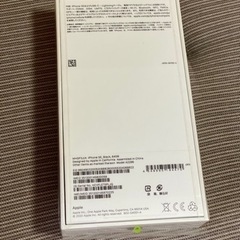 iPhone ※今日中であれば金額交渉あり