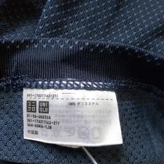 UNIQLO ユニクロ
ドライ
ポロシャツ 
Sサイズ
紺色になります。

ドライ素材で涼しいです。
ほとんど着ていないので、キレイな状態です。

よろしくお願いします。の画像