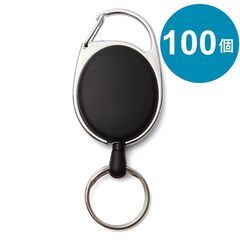 （決まりました）リール キーホルダー バルク 60cm