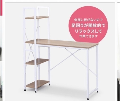 ⚠️残り1つ⚠️❗️作業テーブル、ホワイト