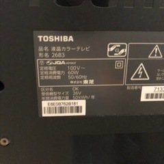 東芝　REGZA 26B3の画像