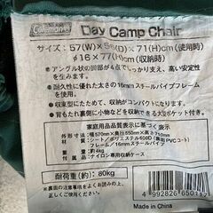 ★ コールマン Coleman チェア（折りたたみチェア） グリーン★の画像
