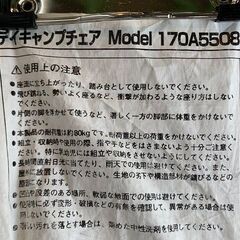 ★ コールマン Coleman チェア（折りたたみチェア） グリーン★の画像