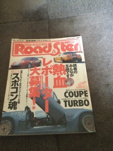 ロドスタ幌交換ロドスタクラブマガジンにも何度も掲載してます、実績100台以上作業は出張での作業になります、ガラス幌可(ロールバー不可)詳しくはメールか電話で