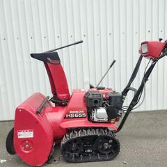ホンダ除雪機 HS655 整備済 程度良好
