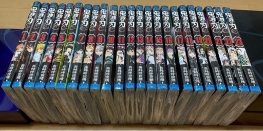 【新品・シュリンク包装未開封】鬼滅の刃 コミック 全巻1〜23巻セット