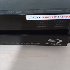 SONY ブルーレイレコーダー 500G　2チューナー　BDZ-RX55 B-CASカード　電源コード　リモコンの画像