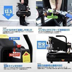 【取引中】空気圧縮機の画像