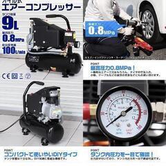 【取引中】空気圧縮機の画像