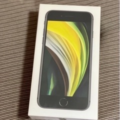 iPhone SE ※今日中であれば金額交渉あり