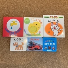 お出かけ用赤ちゃん向け小型絵本いろいろ　じゃあじゃあびりびり　など