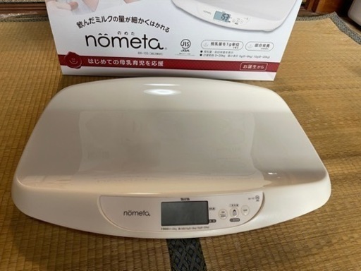 赤ちゃん　体重計
