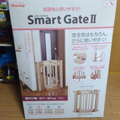 日本育児　スマートゲートⅡ　取り付け幅67~91cm　ベビーゲート