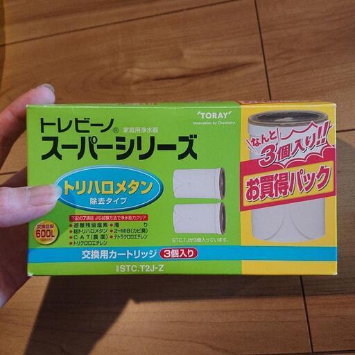 トレビーノ スーパーシリーズ 新品交換用カートリッジ×1