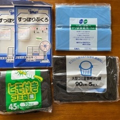 大きいサイズのポリ袋